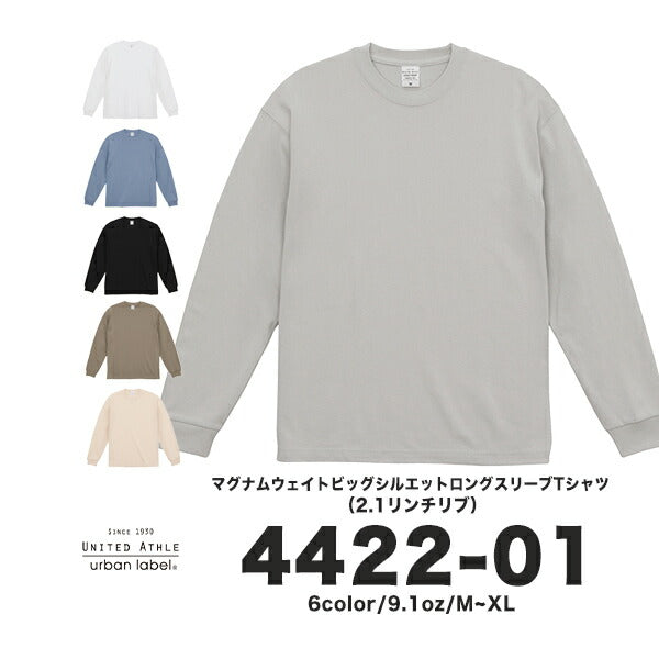 9.1オンス マグナムウェイト ビッグシルエット ロングスリーブ Tシャツ（2.1インチリブ）