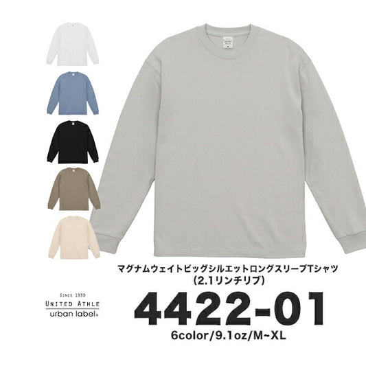 9.1オンス マグナムウェイト ビッグシルエット ロングスリーブ Tシャツ（2.1インチリブ）