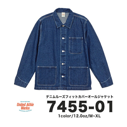 12.0オンス チEƒ‹ム ルーズフィチEƒˆ カバã�Eオール ジャケチEƒˆ