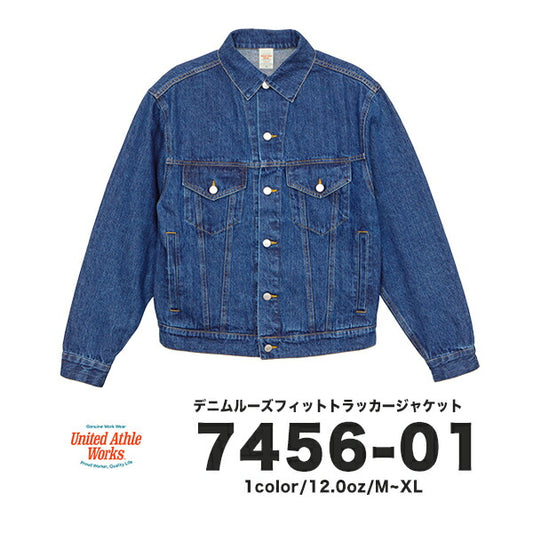 12.0オンス チEƒ‹ム ルーズフィチEƒˆ トラチE‚«ー ジャケチEƒˆ