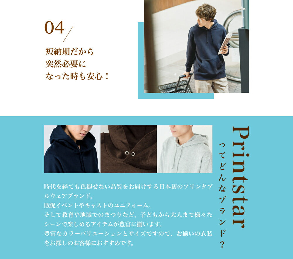 パã�Eカー 無地 キチE‚º 男の孁E女の孁E100cm 110cm 120cm 130cm 140cm 150cm 白 グレー ピンク 赤 黁Eイエロー 緁E靁EバイオレチEƒˆ ネイビã�E Printstar 8.4oz フã�Eド付きパã�Eカー スウェチEƒˆ トレーナã�E 綿 親孁E00216-MLH フã�Eド付きトレーナã�E