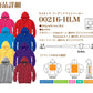 パã�Eカー 無地 キチE‚º 男の孁E女の孁E100cm 110cm 120cm 130cm 140cm 150cm 白 グレー ピンク 赤 黁Eイエロー 緁E靁EバイオレチEƒˆ ネイビã�E Printstar 8.4oz フã�Eド付きパã�Eカー スウェチEƒˆ トレーナã�E 綿 親孁E00216-MLH フã�Eド付きトレーナã�E