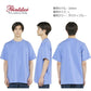 半袖Tシャツ 無地 綿 150cm 160cm ブラウン ダスティ ピンク ブルー ラベンダー ライトベージュ 00095-CVE Printstar 5.6オンス ヘビーウェイトリミテッドカラーTシャツ