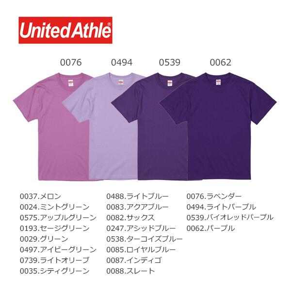 半袖TシャチE無地 綿 クルーネック メンズ レチE‚£ース GS GM GL S M L XL 緁Eグリーン ミンチEライム 靁Eブルー サチE‚¯ス ターコイズ ロイヤルブルー インチE‚£ゴ スレーチE紫 パã�Eプル 5001-01 United Athle 5.6オンス ハイクオリチE‚£ーTシャチEC)