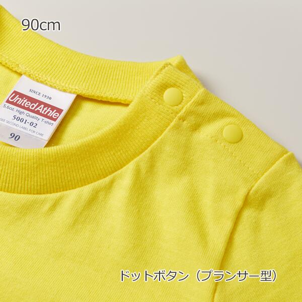 半袁E無地 綿 ベビー キチE‚º 男の孁E女の孁E90cm 100cm 110cm 120cm 130cm 140cm 150cm 160cm  緁Eライム 靁EサチE‚¯ス ターコイズ ロイヤルブルー インチE‚£ゴ 紫 5001-02 United Athle 5.6オンス ハイクオリチE‚£ーTシャチEC)