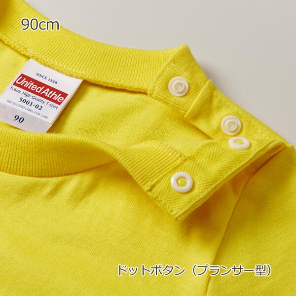 半袁E無地 綿 ベビー キチE‚º 男の孁E女の孁E90cm 100cm 110cm 120cm 130cm 140cm 150cm 160cm  緁Eライム 靁EサチE‚¯ス ターコイズ ロイヤルブルー インチE‚£ゴ 紫 5001-02 United Athle 5.6オンス ハイクオリチE‚£ーTシャチEC)