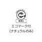 キャンバストã�EチEコチEƒˆンバッグ 無地 トã�EトバチE‚° エコバッグ メンズ レチE‚£ース Mサイズ A4サイズ 黁Eネイビã�E 赤 ピンク ナチュラル ライトブルー MA9001 LIFEMAX キャンバストã�EチE�E­) (B)