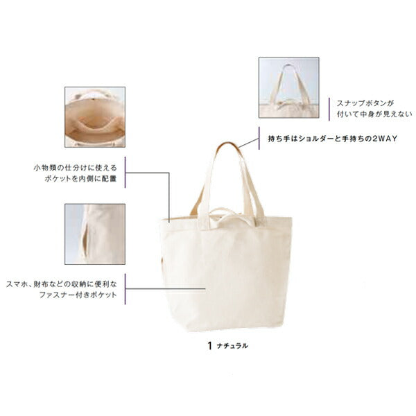 コチEƒˆンバッグ 無地 トã�EトバチE‚° エコバッグ メンズ レチE‚£ース F ナチュラル 黁EMA9021 LIFEMAX ヘビーキャンバストã�EトバチE‚° (B)