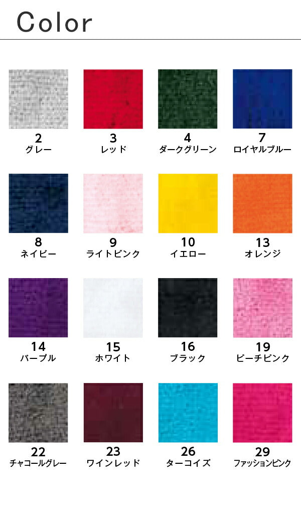 リストバンチE無地 メンズ レチE‚£ース F グレー 黁EブラチE‚¯ ネイビã�E 白 ホワイチE赤 レチEƒ‰ オレンジ ピンク ワインレチEƒ‰ 赤 黁E‰² イエロー 緁Eグリーン 靁Eブルー ターコイズ パã�Eプル 紫 MA9700 LIFEMAX リストバンチEB)