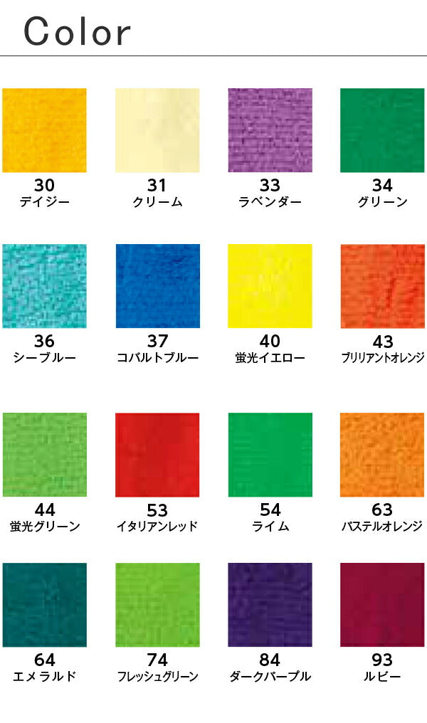 リストバンド