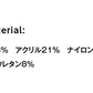 リストバンド