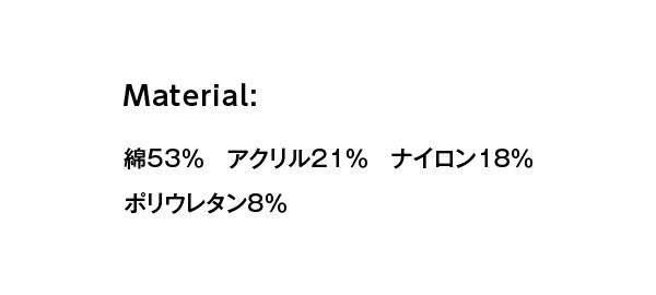 リストバンド