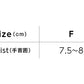 リストバンド
