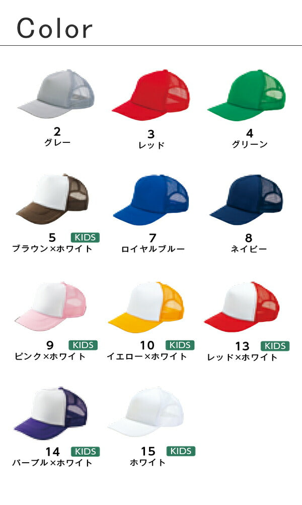 キャチE�E 帽孁E無地 メンズ レチE‚£ース F グレー 白 ホワイチE赤 レチEƒ‰ ピンク 黁E‰² イエロー 茶色 ブラウン 緁Eグリーン 靁Eブルー パã�Eプル 紫コンビカラー MC6615 LIFEMAX アメリカンキャチE�E (B)