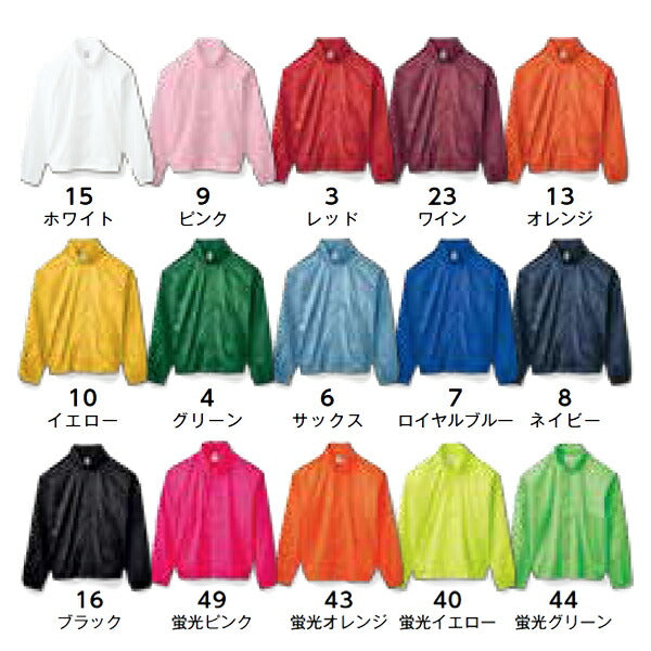 ブルゾン 無地 長袁Eメンズ レチE‚£ース S M L XL 黁EブラチE‚¯ ネイビã�E 白 ホワイチE赤 レチEƒ‰ オレンジ ピンク ワインレチEƒ‰ 赤 黁E‰² イエロー 緁Eグリーン 靁Eブルー サチE‚¯ス 蛍å�Eカラー MJ0063 LIFEMAX イベントブルゾン (B)