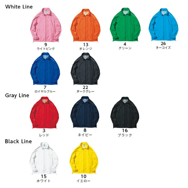 長袖 無地 作業着 制服 仕事着 係員 動きやすい メンズ レディース S M L XL XXL (2XL) 白 ホワイト 黄色 イエロー MJ0064 LIFEMAX ハイブリッドジャケット (B)