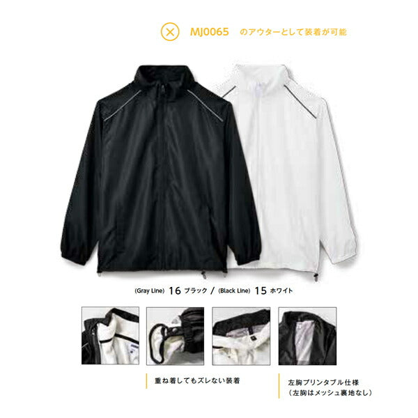 長袖 無地 作業着 制服 仕事着 係員 動きやすい メンズ レディース S M L XL XXL (2XL) 白 ホワイト 黄色 イエロー MJ0064 LIFEMAX ハイブリッドジャケット (B)