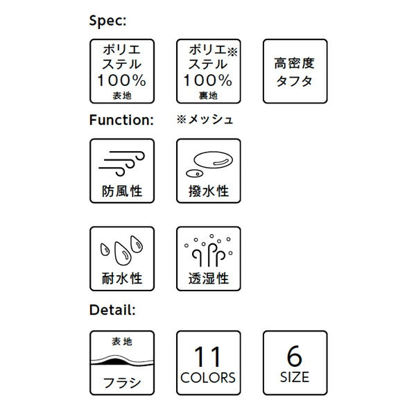 長袖 無地 作業着 制服 仕事着 係員 動きやすい メンズ レディース S M L XL XXL (2XL) 白 ホワイト 黄色 イエロー MJ0064 LIFEMAX ハイブリッドジャケット (B)