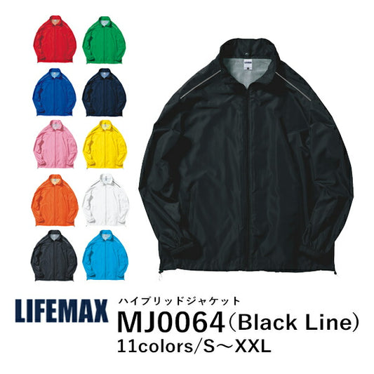 長袖 無地 作業着 制服 仕事着 係員 動きやすい メンズ レディース S M L XL XXL (2XL) 白 ホワイト 黄色 イエロー MJ0064 LIFEMAX ハイブリッドジャケット (B)