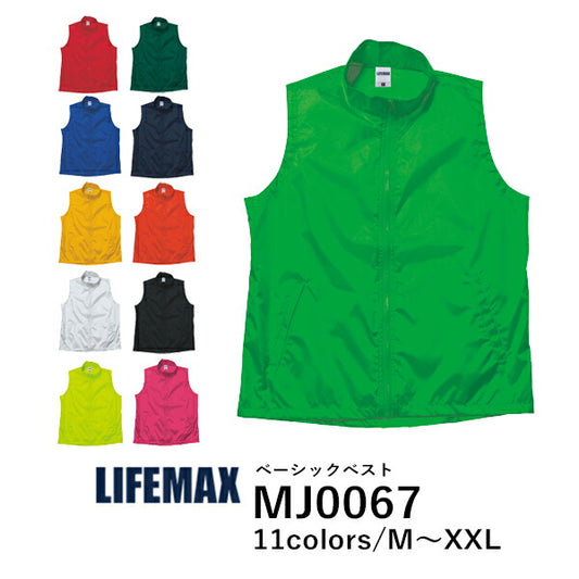 ベスチE無地  イベントウェア メンズ レチE‚£ース 大きいサイズ M L XL XXL 黁EブラチE‚¯ ネイビã�E 赤 レチEƒ‰ オレンジ 黁E‰² イエロー 緁Eグリーン 靁Eブルー 蛍å�Eグリーン 蛍å�Eイエロー 蛍å�Eピンク MJ0067 LIFEMAX ベã�EシチE‚¯ベスチE(B)