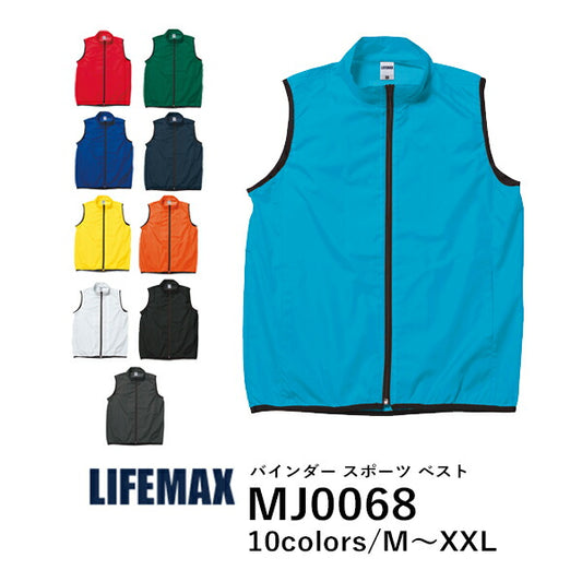 ベスチE無地 ノã�EスリーチEイベントウェア メンズ レチE‚£ース 大きいサイズ M L XL XXL グレー 黁EブラチE‚¯ ネイビã�E 白 ホワイチE赤 レチEƒ‰ オレンジ 黁E‰² イエロー 緁Eグリーン 靁Eブルー ターコイズ MJ0068 LIFEMAX バインダースポã�EチE�EスチE(B)