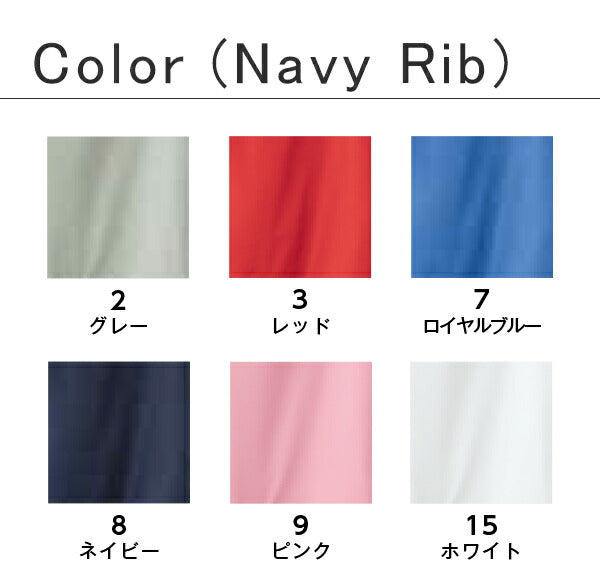 ジャケチEƒˆ ブルゾン 無地 長袁Eメンズ レチE‚£ース S M L XL グレー ネイビã�E 白 ホワイチE赤 レチEƒ‰ ピンク 靁Eブルー MJ0069 LIFEMAX スタジアムジャケチEƒˆ (B)