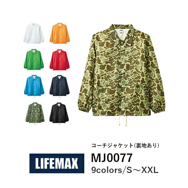 ジャケチEƒˆ 無地 長袁Eメンズ レチE‚£ース 大きいサイズ XS S M L XL XXL 黁EブラチE‚¯ ネイビã�E 白 ホワイチE赤 レチEƒ‰ 黁E‰² イエロー 緁Eグリーン 靁Eブルー タイガーストライチEMJ0077 LIFEMAX コーチジャケチEƒˆ(裏地あり) (B)
