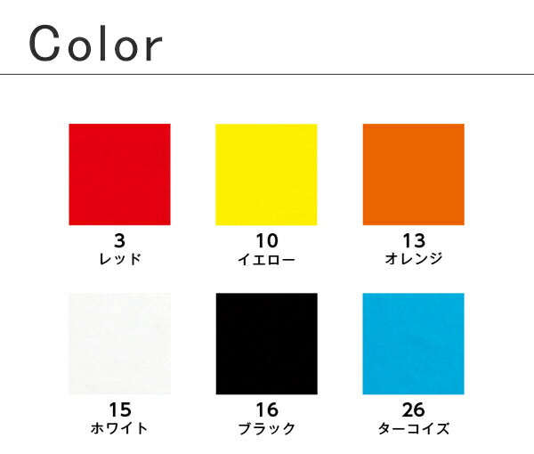 ワークエプロン カフェエプロン 制朁E保育士 コチEƒˆン 綿 無地 首掛ぁEメンズ レチE‚£ース F 黁EブラチE‚¯ 白 ホワイチE赤 レチEƒ‰ オレンジ 黁E‰² イエロー 緁Eグリーン ターコイズ MK7000 LIFEMAX コチEƒˆンループエプロン (B)