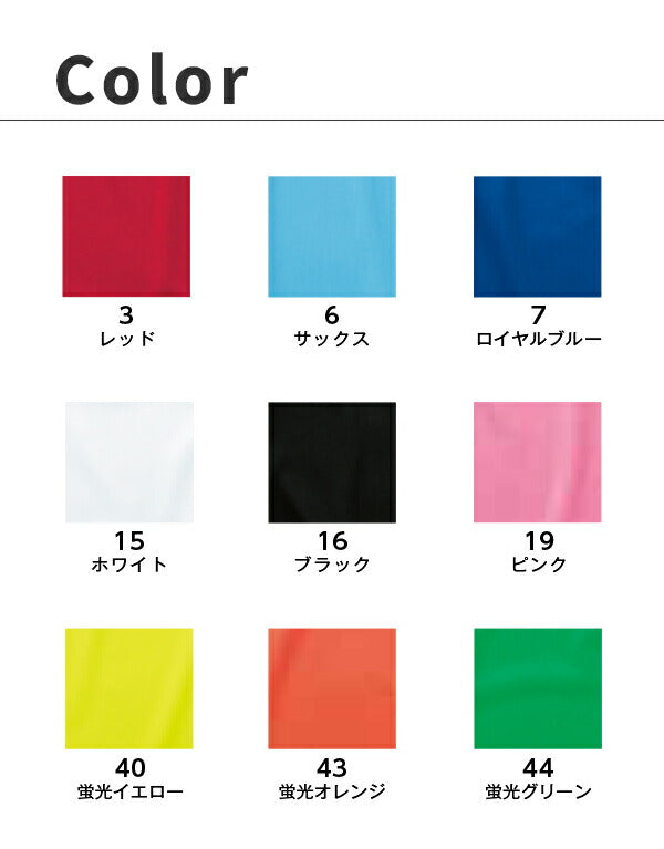 無地 係員 地埁E町冁E¼�EイベンチEメンズ レチE‚£ース L XXL(2XL) 黁EブラチE‚¯ 白 ホワイチE赤 レチEƒ‰ ピンク 靁Eブルー サチE‚¯ス 蛍å�Eグリーン 蛍å�Eイエロー 蛍å�Eオレンジ MK7102 LIFEMAX ビブス (B)