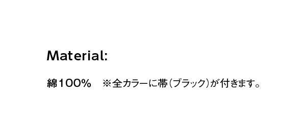 大人用はっぴ カラーハッチE法被 祭めE無地 メンズ レチE‚£ース フリーサイズ 黁EブラチE‚¯ ネイビã�E 白 ホワイチE赤 レチEƒ‰ オレンジ ピンク 黁E‰² イエロー 緁Eグリーン 靁Eブルー パã�Eプル 紫 MM8000 LIFEMAX はっぴ (B)