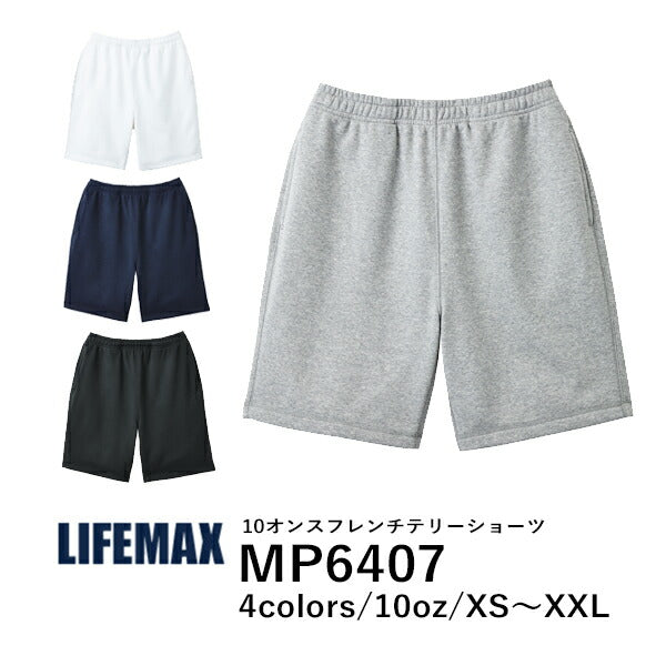 裏パイル スウェチEƒˆ ショートパンチEメンズ レチE‚£ース XS S M L XL ブラチE‚¯ ネイビã�E ホワイチE杢グレー MP6407 LIFEMAX 10オンスフレンチテリーショーチE(B)