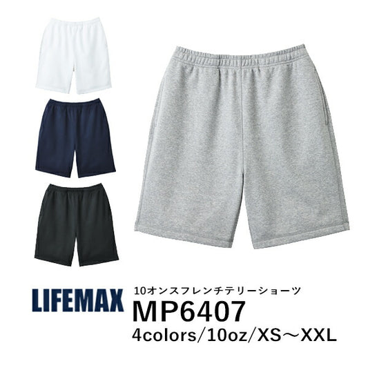 裏パイル スウェチEƒˆ ショートパンチEメンズ レチE‚£ース XS S M L XL ブラチE‚¯ ネイビã�E ホワイチE杢グレー MP6407 LIFEMAX 10オンスフレンチテリーショーチE(B)