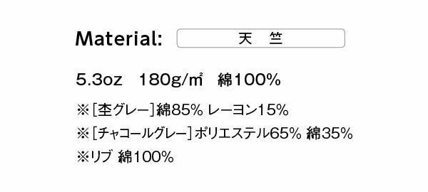 半袖TシャチE無地 綿 キチE‚º 男の孁E女の孁E子どめE100cm�E�E50cm 黁EブラチE‚¯ チャコール オレンジ ピンク バã�EガンチE‚£ 黁E‰² イエロー 緁Eグリーン ターコイズ パã�Eプル 紫 カーキ MS1141 LIFEMAX 5.3オンス ユーロ�E´シャチE(B)