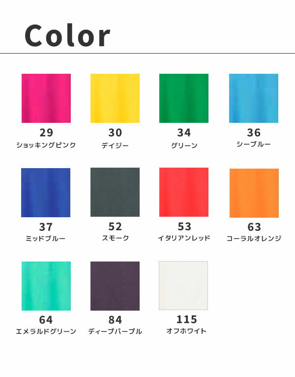 半袖TシャチE無地 メンズ レチE‚£ース XS S M L XL XXL XXXL 大きいサイズ オフã�EワイチEオフ白 赤 レチEƒ‰ オレンジ ピンク 黁E‰² イエロー 緁Eグリーン 靁Eブルー パã�Eプル 紫 MS1141 LIFEMAX 5.3オンス ユーロ�E´シャチE(B)