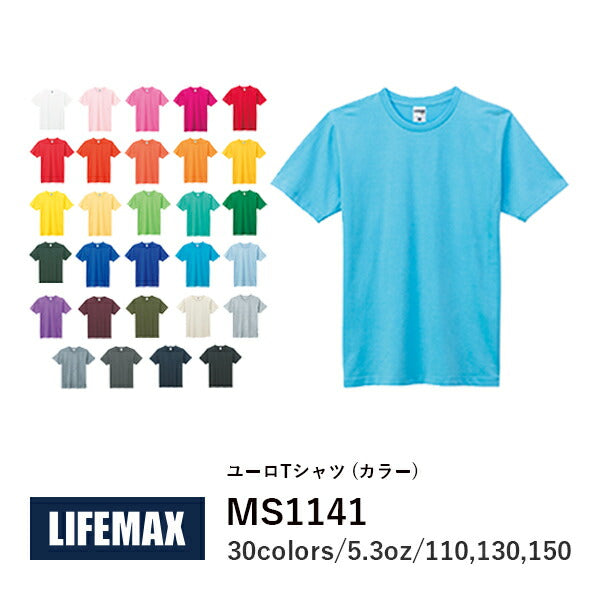 半袖TシャチE無地 綿 キチE‚º 男の孁E女の孁E子どめE100cm�E�E50cm 黁EブラチE‚¯ チャコール オレンジ ピンク バã�EガンチE‚£ 黁E‰² イエロー 緁Eグリーン ターコイズ パã�Eプル 紫 カーキ MS1141 LIFEMAX 5.3オンス ユーロ�E´シャチE(B)