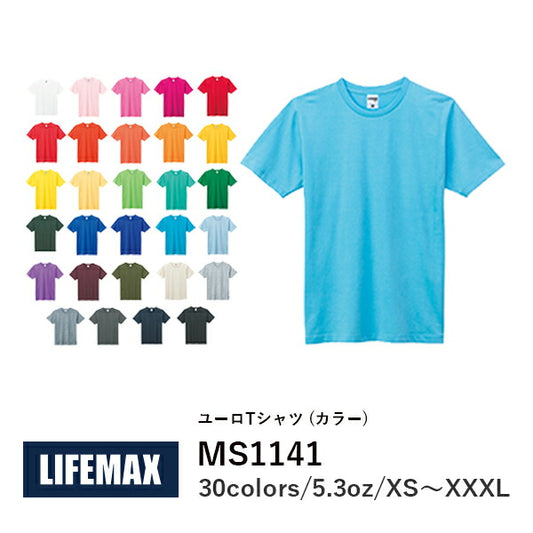 半袖TシャチE無地 綿 メンズ レチE‚£ース XS S M L XL XXL XXXL 大きいサイズ 黁EブラチE‚¯ チャコール オレンジ ピンク バã�EガンチE‚£ 黁E‰² イエロー 緁Eグリーン ターコイズ パã�Eプル 紫カーキ MS1141 LIFEMAX 5.3オンス ユーロ�E´シャチE(B)