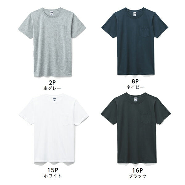 半袖Tシャツ 無地 メンズ レディース XS S M L XL 黒 ブラック ネイビー 白tシャツ ホワイト 杢グレー MS1141P LIFEMAX 5.3オンス ユーロポケット付きＴシャツ (B)