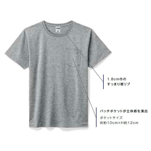 半袖Tシャツ 無地 メンズ レディース XS S M L XL 黒 ブラック ネイビー 白tシャツ ホワイト 杢グレー MS1141P LIFEMAX 5.3オンス ユーロポケット付きＴシャツ (B)