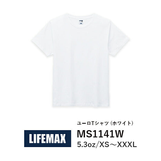 半袖Tシャツ 無地 メンズ レディース XS S M L XL XXL XXXL 大きいサイズ 白tシャツ ホワイト MS1141W LIFEMAX 5.3オンスユーロＴシャツ(ホワイト) (B)