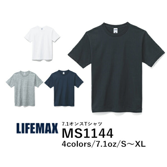 半袖TシャチE無地 綿 ヘビーウェイチEメンズ レチE‚£ース S M L XL グレー 黁EブラチE‚¯ ネイビã�E 杢グレー MS1144 LIFEMAX 7.1オンス�E´シャチE(B)