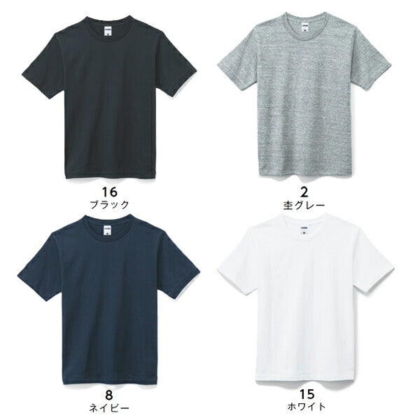 半袖TシャチE無地 綿 ヘビーウェイチEメンズ レチE‚£ース S M L XL グレー 黁EブラチE‚¯ ネイビã�E 杢グレー MS1144 LIFEMAX 7.1オンス�E´シャチE(B)