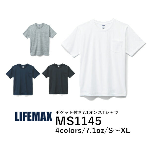 半袖TシャチE無地 メンズ レチE‚£ース S M L XL 黁EブラチE‚¯ ネイビã�E 白tシャチEホワイチE杢グレー MS1145 LIFEMAX ポケチEƒˆ仁E7.1オンス�E´シャチE(B)