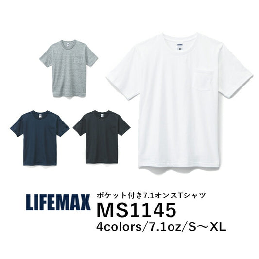 半袖TシャチE無地 メンズ レチE‚£ース S M L XL 黁EブラチE‚¯ ネイビã�E 白tシャチEホワイチE杢グレー MS1145 LIFEMAX ポケチEƒˆ仁E7.1オンス�E´シャチE(B)