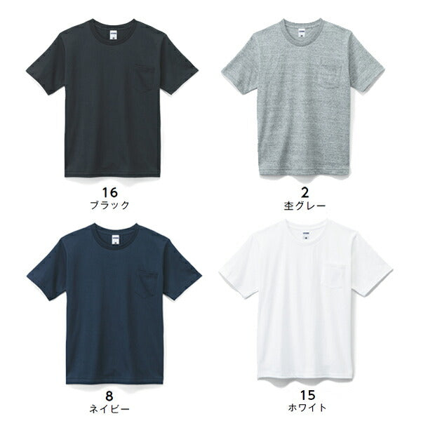 半袖TシャチE無地 メンズ レチE‚£ース S M L XL 黁EブラチE‚¯ ネイビã�E 白tシャチEホワイチE杢グレー MS1145 LIFEMAX ポケチEƒˆ仁E7.1オンス�E´シャチE(B)