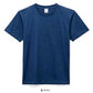 半袖TシャチE無地 キチE‚º 男の孁E女の孁E子どめE100cm 110cm 120cm 130cm 140cm 150cm オフã�EワイチEオフ白 赤 レチEƒ‰ オレンジ ピンク 黁E‰² イエロー 緁Eグリーン 靁Eブルー パã�Eプル 紫 MS1141 LIFEMAX 5.3オンス ユーロ�E´シャチE(B)