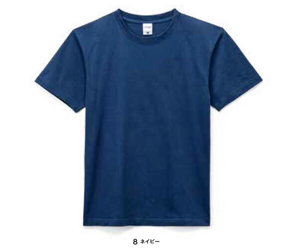 半袖TシャチE無地 キチE‚º 男の孁E女の孁E子どめE100cm 110cm 120cm 130cm 140cm 150cm オフã�EワイチEオフ白 赤 レチEƒ‰ オレンジ ピンク 黁E‰² イエロー 緁Eグリーン 靁Eブルー パã�Eプル 紫 MS1141 LIFEMAX 5.3オンス ユーロ�E´シャチE(B)