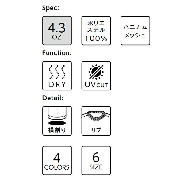 【SALE セール】MS1153 ドライTシャツ 無地 半袖 吸水速乾 ホワイト ブラック ブルー 黒 白 青 | MS1153 | XS S M L XL 4XL | メンズ レディース 男女兼用 | LIFEMAX(ライフマックス)【B】