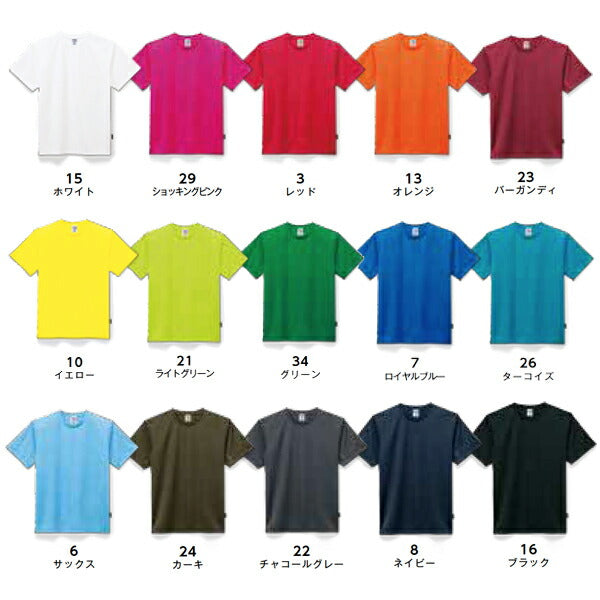 半袁EドライTシャチE抗菌防臭 無地キチE‚º 男の孁E女の孁E子どめE130cm 150cm 黁EブラチE‚¯ ネイビã�E 白 ホワイチE赤 レチEƒ‰ オレンジ ピンク  黁E‰² イエロー 緁Eグリーン 靁Eブルー カーキ MS1154 LIFEMAX 4.3オンス ポリジン加工 (B)