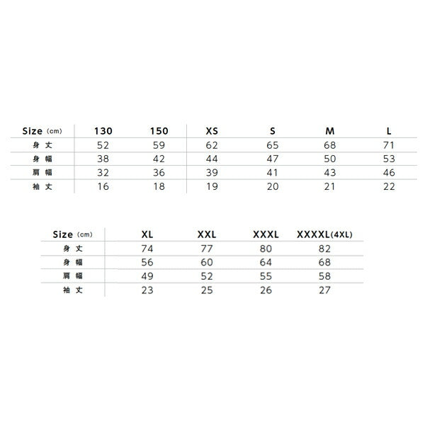 半袁EドライTシャチE抗菌防臭 無地キチE‚º 男の孁E女の孁E子どめE130cm 150cm 黁EブラチE‚¯ ネイビã�E 白 ホワイチE赤 レチEƒ‰ オレンジ ピンク  黁E‰² イエロー 緁Eグリーン 靁Eブルー カーキ MS1154 LIFEMAX 4.3オンス ポリジン加工 (B)