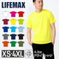 半袁EドライTシャチE メンズ レチE‚£ース XS S M L XL XXL XXXL XXXXL 大きいサイズ 黁EブラチE‚¯ ネイビã�E 白 ホワイチEチャコール 赤 レチEƒ‰ オレンジ ピンク バã�EガンチE‚£ 黁E‰² 緁E靁Eターコイズ カーキ MS1154 LIFEMAX 4.3オンス ポリジン加工�E´シャチE(B)